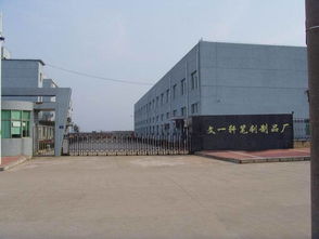 文港文一軒 翰墨雅韻，匠心傳承——專業筆刷與工藝品制造商