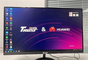 國(guó)產(chǎn)計(jì)算新篇章 基于鯤鵬920與深度中標(biāo)麒麟系統(tǒng)的自主創(chuàng)新計(jì)算機(jī)問世